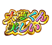 841593061