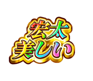 841593181