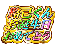 841593296