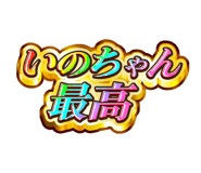841593323