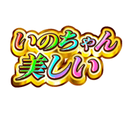 841593325