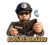 841598862