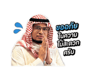 841599520