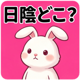 841599526