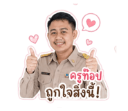 841599862