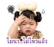 841599931