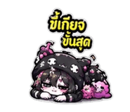 841600361