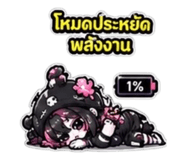 841600379
