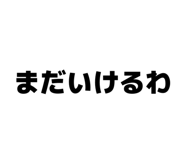 841601625