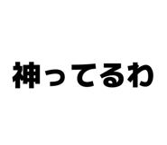 841601631