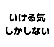 841601632