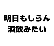 841601638