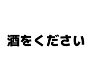841601640