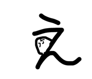 841601652
