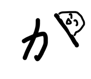 841601654