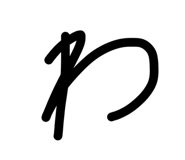 841601980