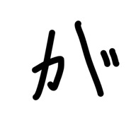 841601986