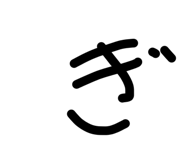 841601987