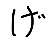 841601989