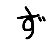 841601993