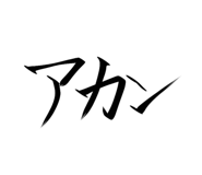 841602479