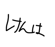 841602783