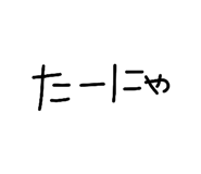 841602789