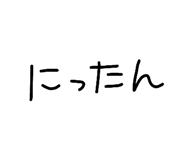 841602790