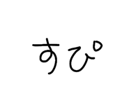 841602792