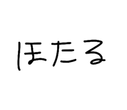 841602793