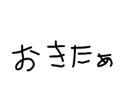 841602797