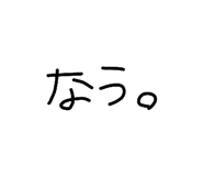 841602798