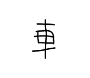 841602799