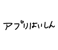 841602802