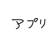 841602803