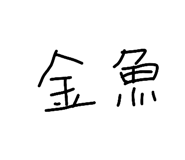 841602807