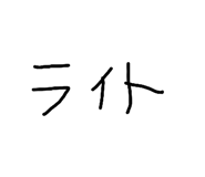 841602808