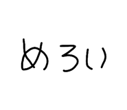 841602809