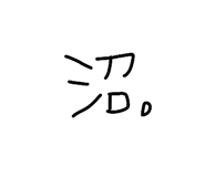 841602811