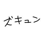 841602815
