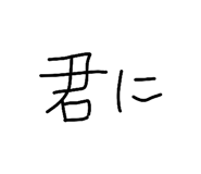 841602816