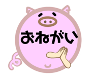 841603243