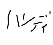 841603561