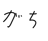 841603563
