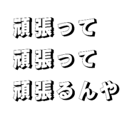 841609393