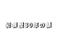 841609395