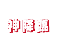 841609398