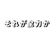 841609399