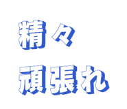 841609400