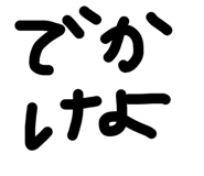 841610312